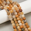 Frosted Round Natural Yellow Aventurine Bead Strands G-J338-06-8mm-3