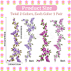 2 Pairs 2 Colors Flower Polyester Embroidery Cloth Sew on Appliques PATC-GF0001-59A-2
