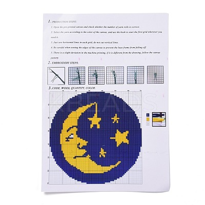 Flat Round Latch Hook Rug Kit DIY-I087-03-1