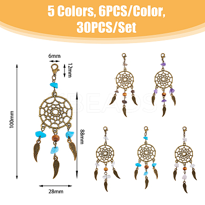 Tibetan Style Alloy & Gemstone Chip Woven Net/Web with Feather Pendant Decoration HJEW-AB00526-1