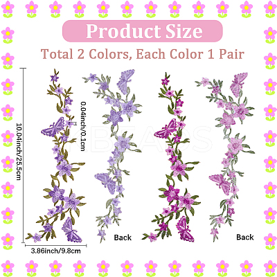 2 Pairs 2 Colors Flower Polyester Embroidery Cloth Sew on Appliques PATC-GF0001-59A-1