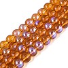 Transparent Electroplate Glass Beads Strands EGLA-Q132-6MM-01A-04-1
