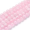 Natural Rose Quartz Beads Strands G-T055-10mm-13-1