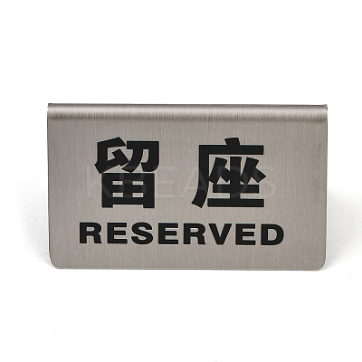 201 Stainless Steel Reserved Seats Signs AJEW-XCP0003-15P-1