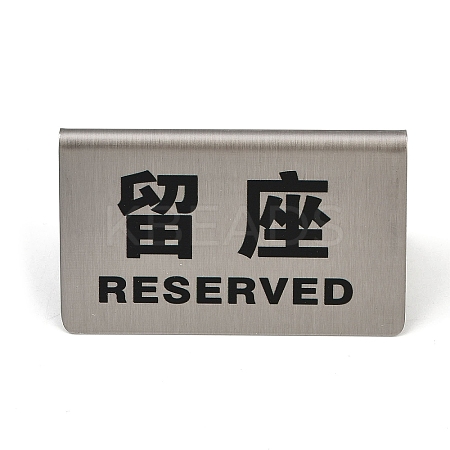 201 Stainless Steel Reserved Seats Signs AJEW-XCP0003-15P-1
