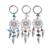 Woven Web/Net with Wing Alloy Pendant Keychain KEYC-JKC00587-1