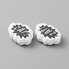 Cloud with Word ZAP Food Grade Eco-Friendly Silicone Beads LS-SIL-WH0014-22H-2