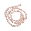 Faceted(32 Facets) Glass Beads Strands EGLA-J042-35A-02-2