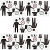 PVC Public Toilet Sign Stickers AJEW-WH20006-102B-1