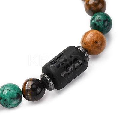 12 Constellations Natural Tiger Eye & Picture Jasper & Agate & Black Onyx Round Beaded Stretch Bracelets for Men Women WGB9E7C-12-1