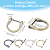 8Pcs 4 Colors Alloy D-Ring Anchor Shackle Clasps FIND-DC0005-59-2