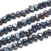 Natural Baroque Pearl Keshi Pearl LS-PEAR-I004-01A-2