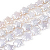 Natural Baroque Keshi Pearl Beads Strands PEAR-S020-Z06-01-3