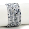 Natura Blue Rutilated Quartz Beads Strands GG-CBA3921-A05-2mm-2