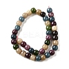 Natural Dyed White Jade Beads Strands G-U023-B03-02-3