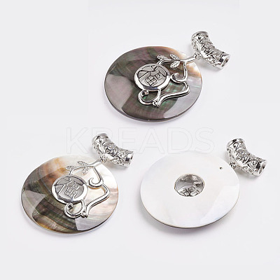 Shell Chinese Symbol Pendants SSHEL-E557-12P-1