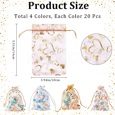 80Pcs 4 Colors Heart Printed Organza Bags OP-BBC0001-50A-1