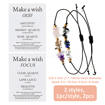 2Pcs 2 Styles Natural Quartz & Lapis Lazuli & Amethyst & Smokey Quartz & Rose Quartz & Synthetic Hematite  Bead Braided Bead Bracelets BJEW-FH0001-06A-1