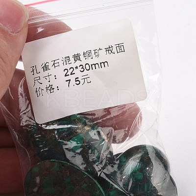 Natural Malachite Cabochons G-E464-42U-1