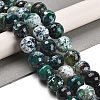 Natural Fire Crackle Agate Beads Strands G-L595-A02-01I-1