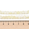 Frosted Crackle Glass Beads X1-GLAA-U001-8mm-M11-4