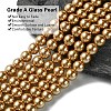 Eco-Friendly Glass Pearl Beads Strands HY-A008-8mm-RB068-3