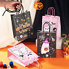8Pcs 4 Styles Halloween Theme Printed Paper Gift Tote Bags ABAG-TA0001-60-6