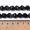 Synthetic Blue Goldstone Beads Strands G-Z119-A24-03-6