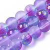 Frosted Spray Painted Glass Beads Strands GLAA-N035-03D-C03-1