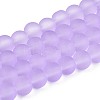 Baking Paint Lilac Frosted Round Transparent Glass Bead Strands X-GLAA-S031-6mm-25-1