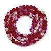 Imitate Austrian Crystal Bicone Frosted Glass Beads Strands LS-GLAA-F029-TM2mm-A27-2
