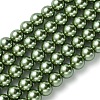 Eco-Friendly  Dyed Glass Pearl Round Bead Strands HY-A002-8mm-RB025-1