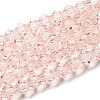Transparent Glass Beads Strands EGLA-A039-T3mm-D26-1