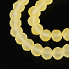 Baking Paint Frosted Glass Beads Strands FGLA-N003-6mm-08-3