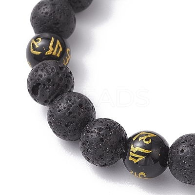 2Pcs 2 Styles Natural Lava Rock & Obsidian Om Mani Padme Hum Round Beaded Stretch Bracelet Sets BJEW-JB12247-1