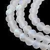 Transparent Glass Beads Strands X-EGLA-A044-T8mm-MB19-5