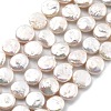Natural Baroque Keshi Pearl Beads Strands PEAR-B004-16C-04A-2