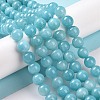 Natural Mashan Jade Round Beads Strands G-D263-6mm-XS28-7