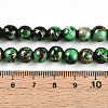 Baking Paint Glass Beads Strands DGLA-N003-8mm-B09-5