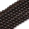 Natural Smoky Quartz Round Beads Strands G-E329-6mm-38-5