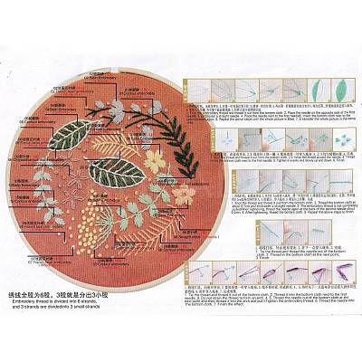 Embroidery Kit DIY-M026-01B-1