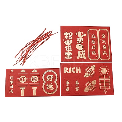 Paper Spring Festival Pendant Decorations HJEW-WH0042-49A-1