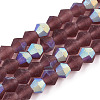 Imitate Austrian Crystal Bicone Frosted Glass Beads Strands EGLA-A039-T2mm-MB05-1