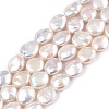 Natural Keshi Pearl Beads Strands PEAR-S018-02I-01-2