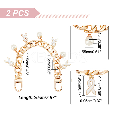 2Pcs Aluminum Curb Chain Bag Straps AJEW-PH0018-07B-1