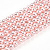 Baking Paint Pearlized Glass Pearl Bead Strands HY-N002-3mm-A10-2