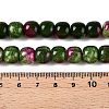Dyed Natural White Jade Beads Strands G-T138-D22-5