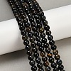 Natural Yellow Blue Tiger Eye(Dyed & Heated) Bead Strands G-P230-07-6mm-AB-01-5