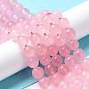 Natural Jade Imitation Rose Quartz Beads Strands G-B046-08C-2