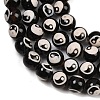Tibetan Style dZi Beads Strands G-G328-A10-8mm-4